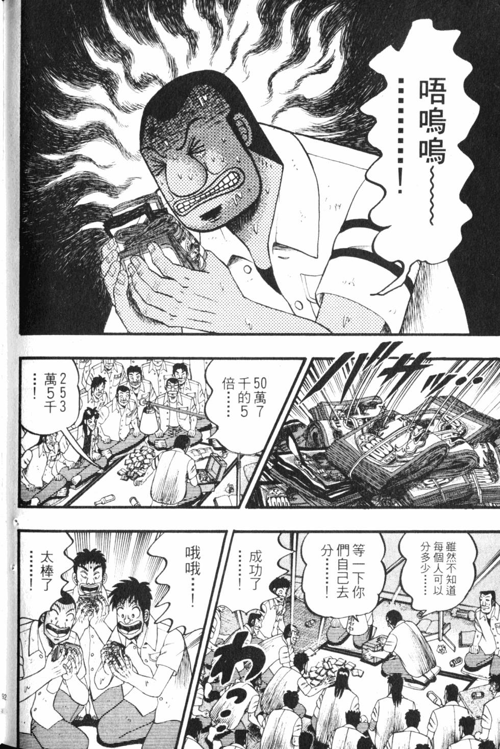 第190页
