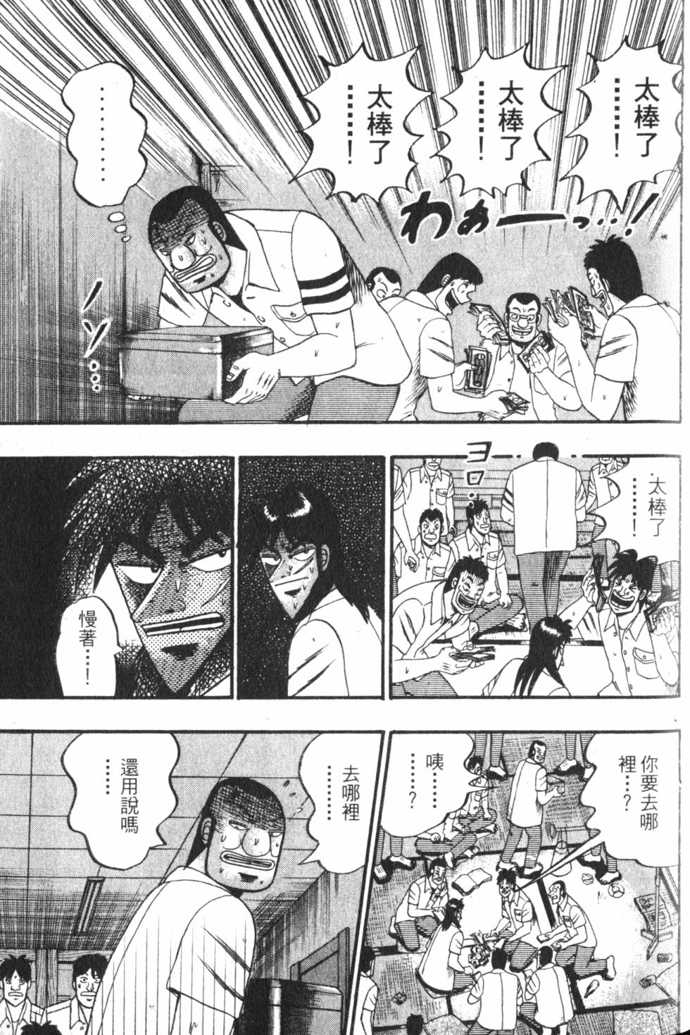 第191页