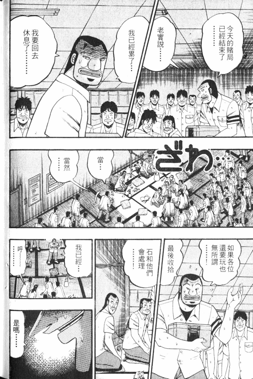 第192页