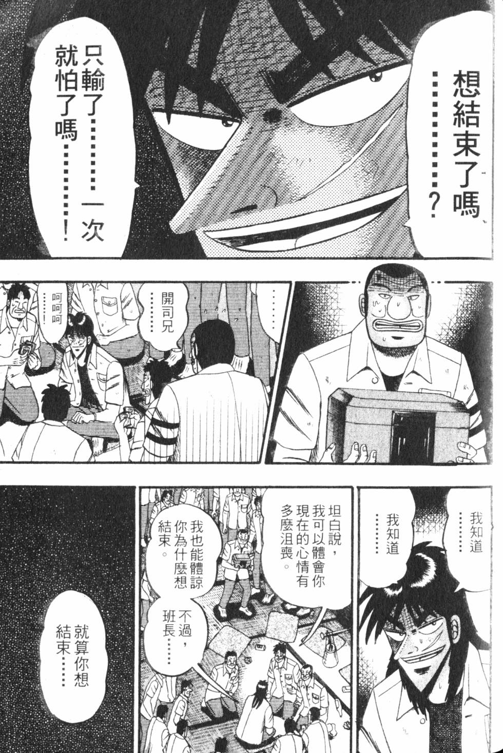 第193页