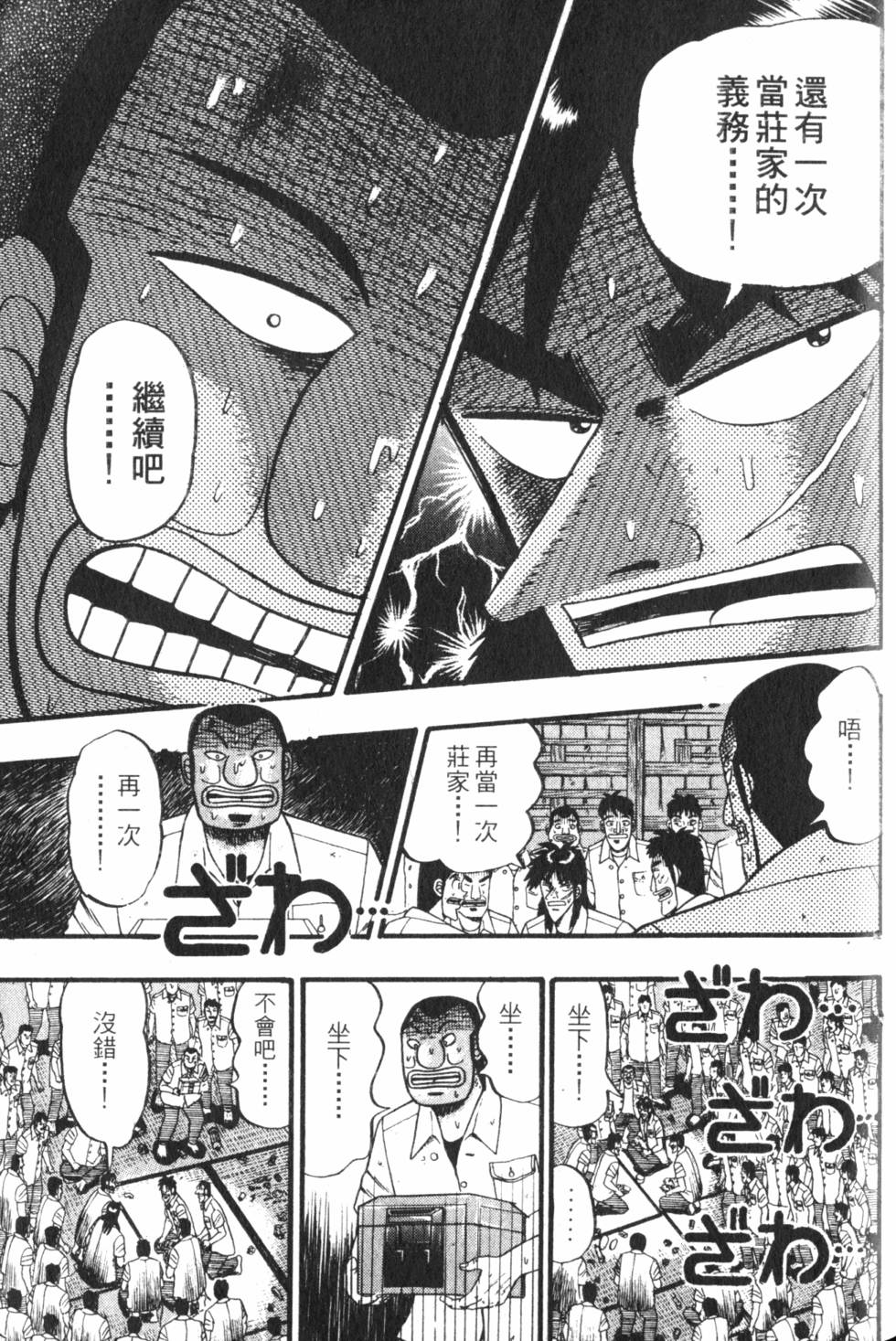 第195页