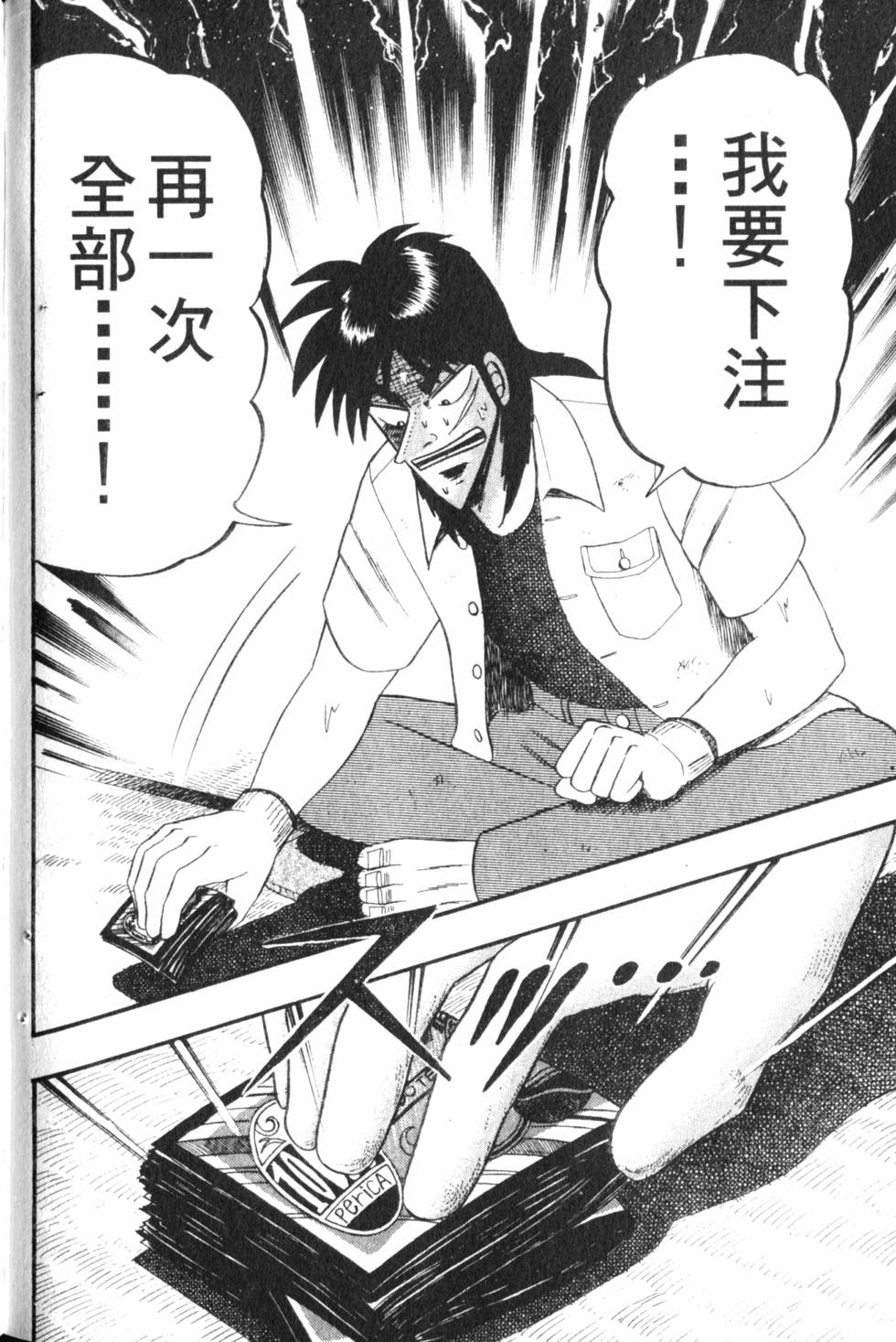第196页