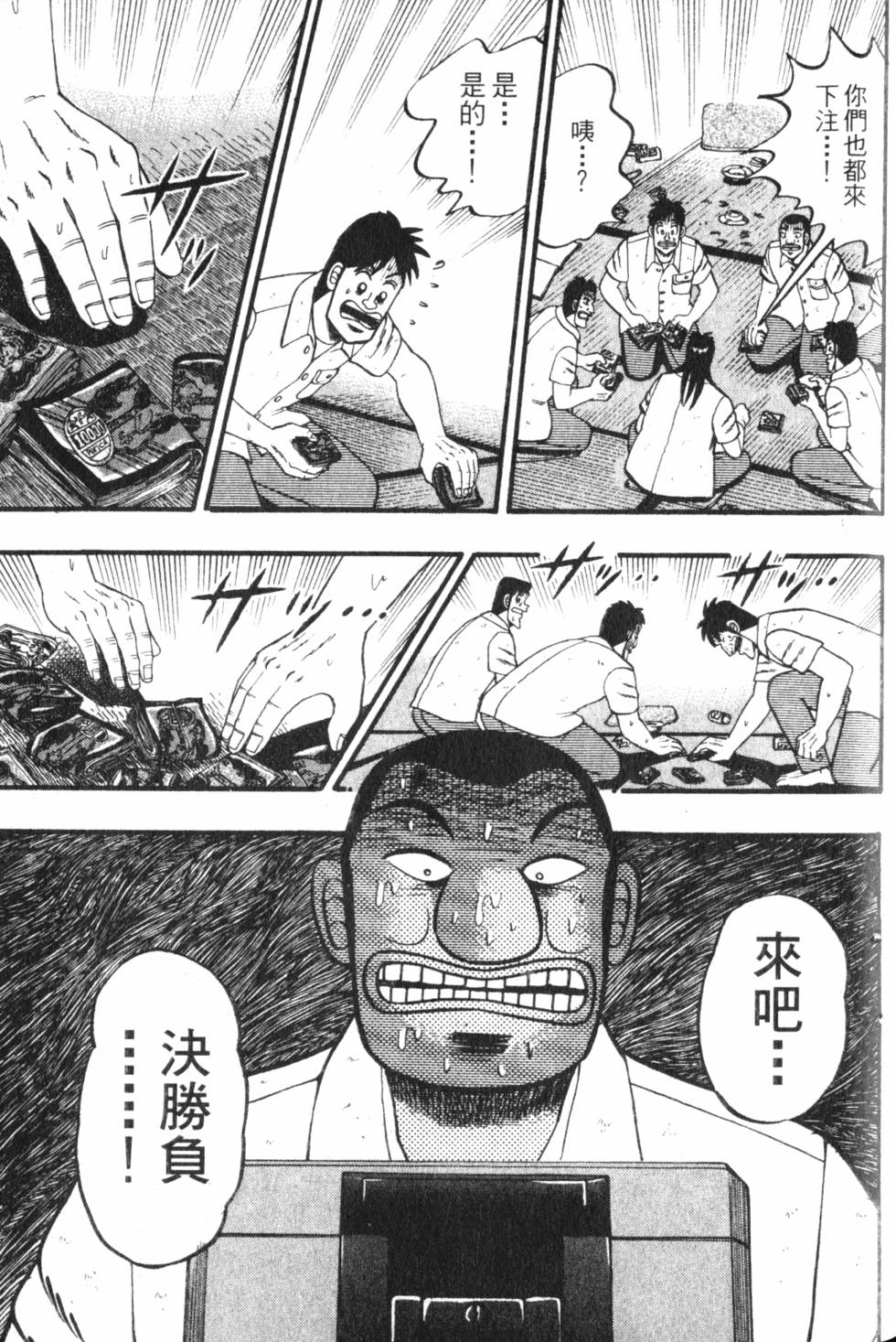 第197页
