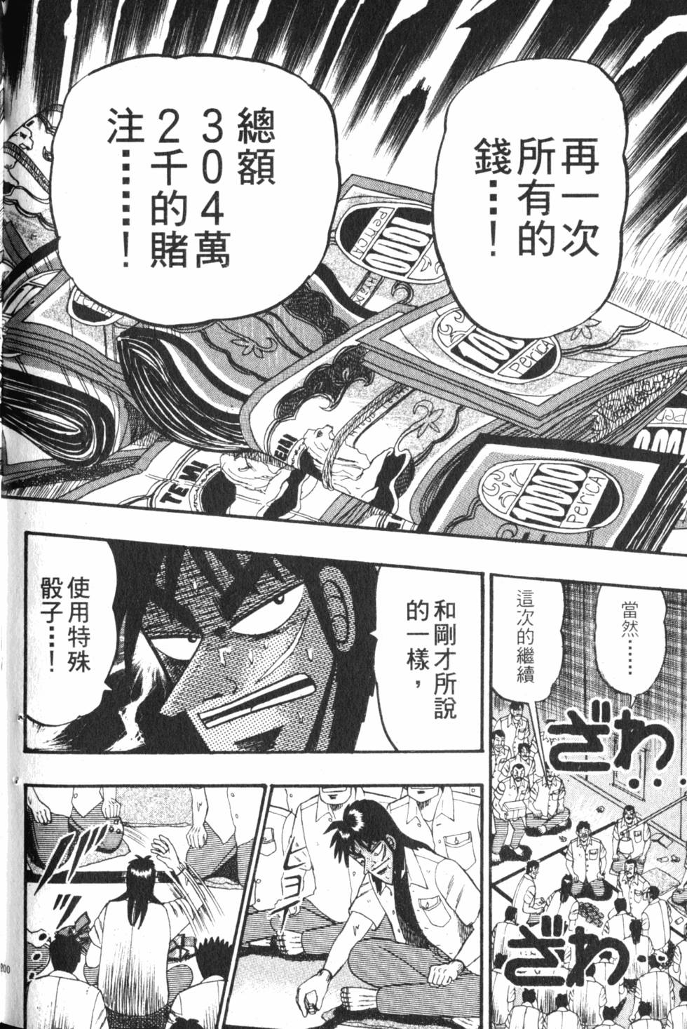 第198页