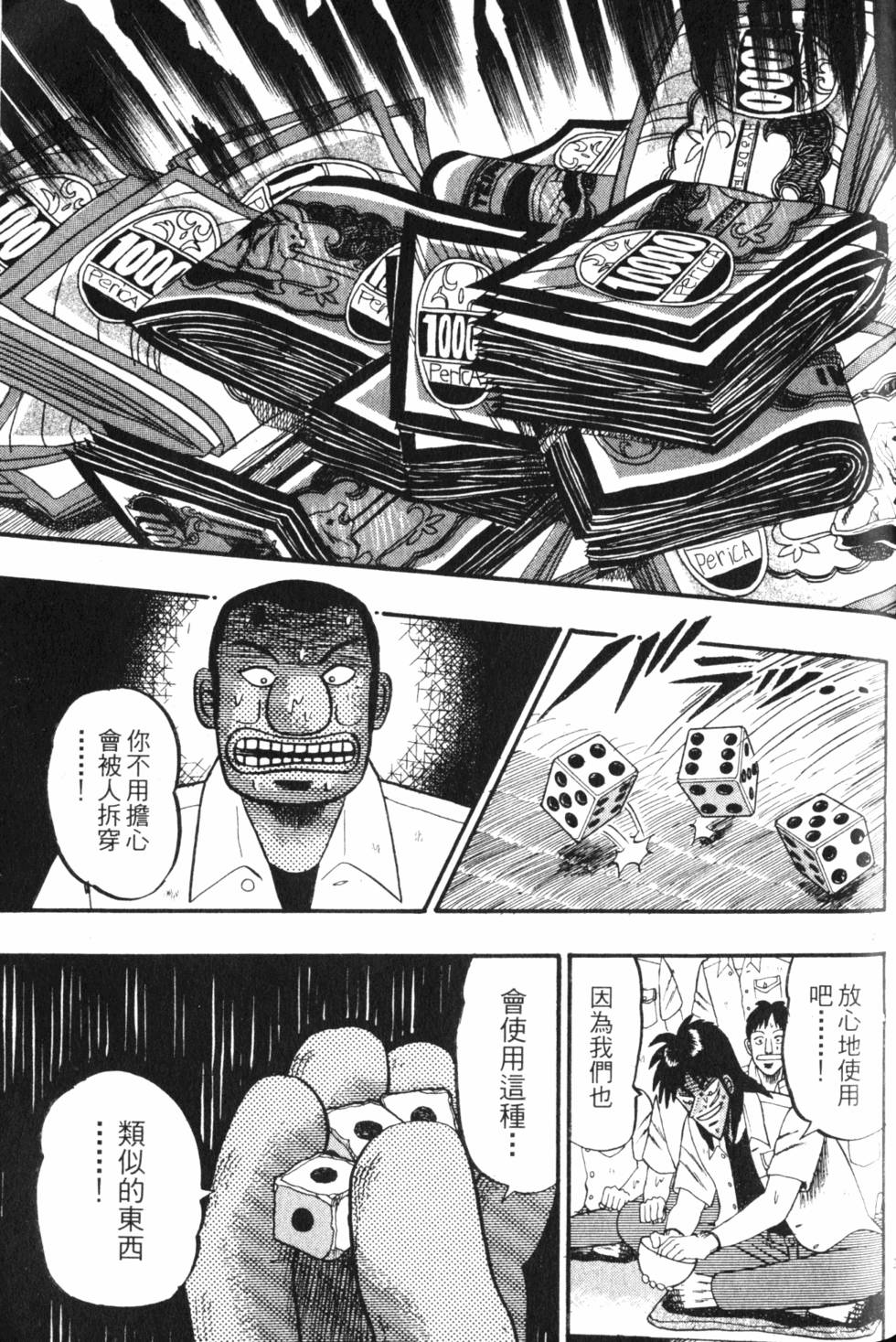 第199页