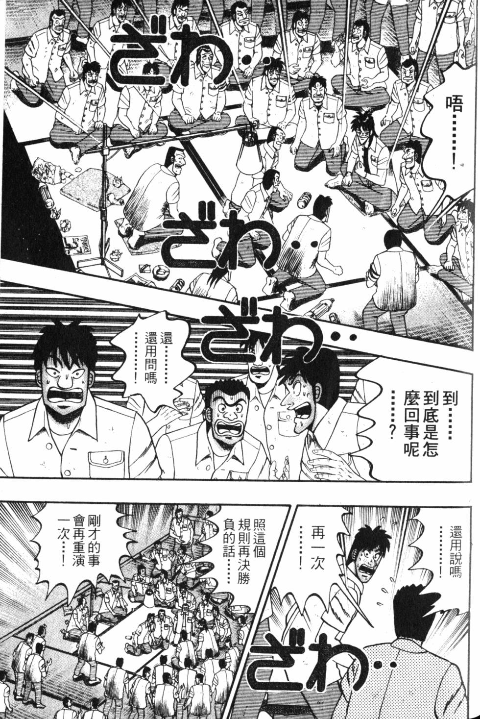 第201页