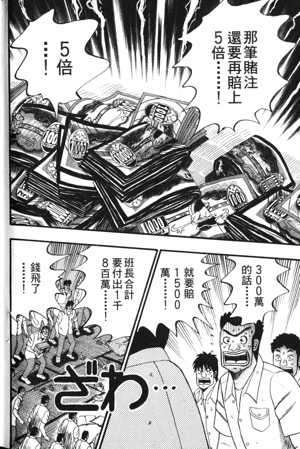 第202页