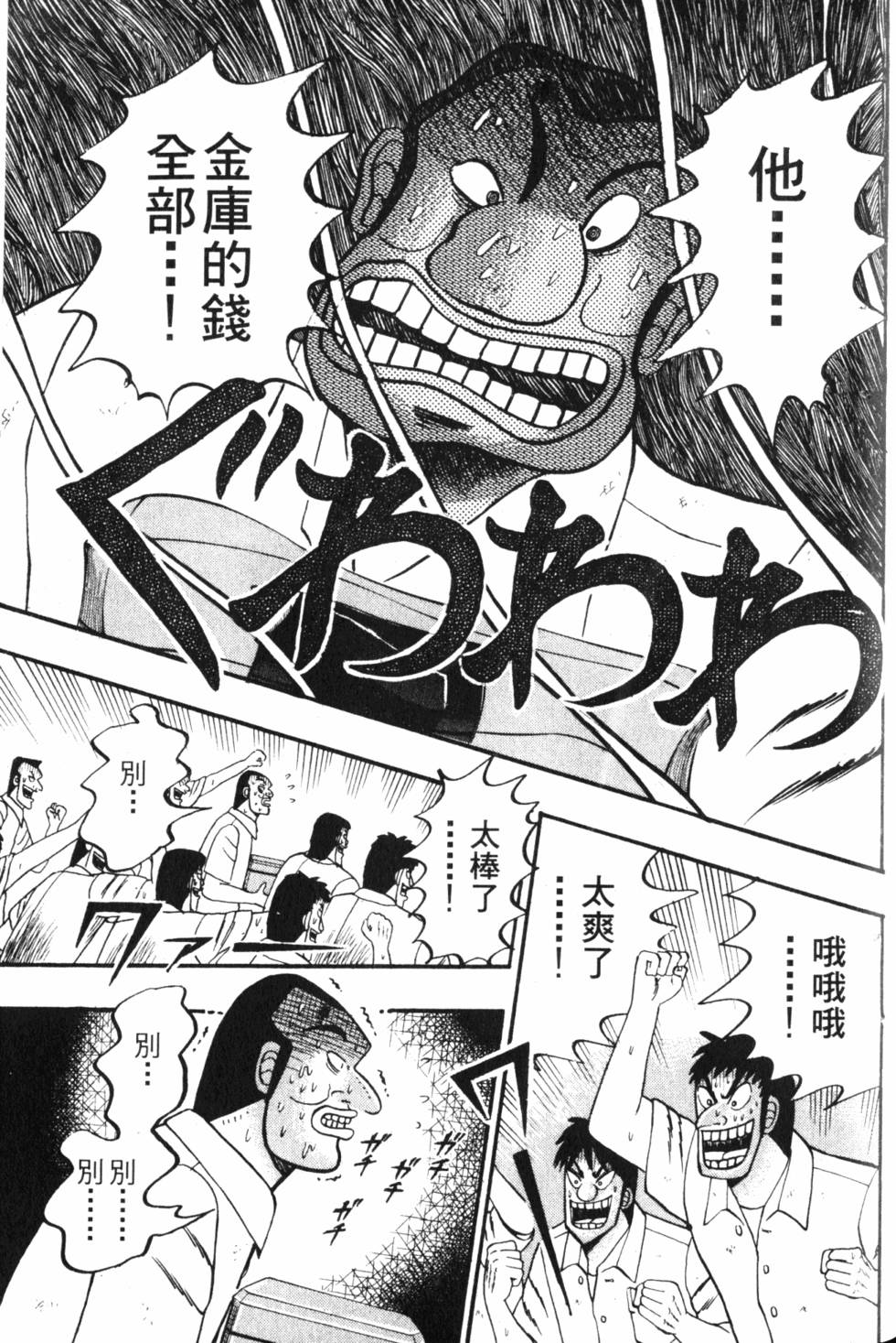 第203页