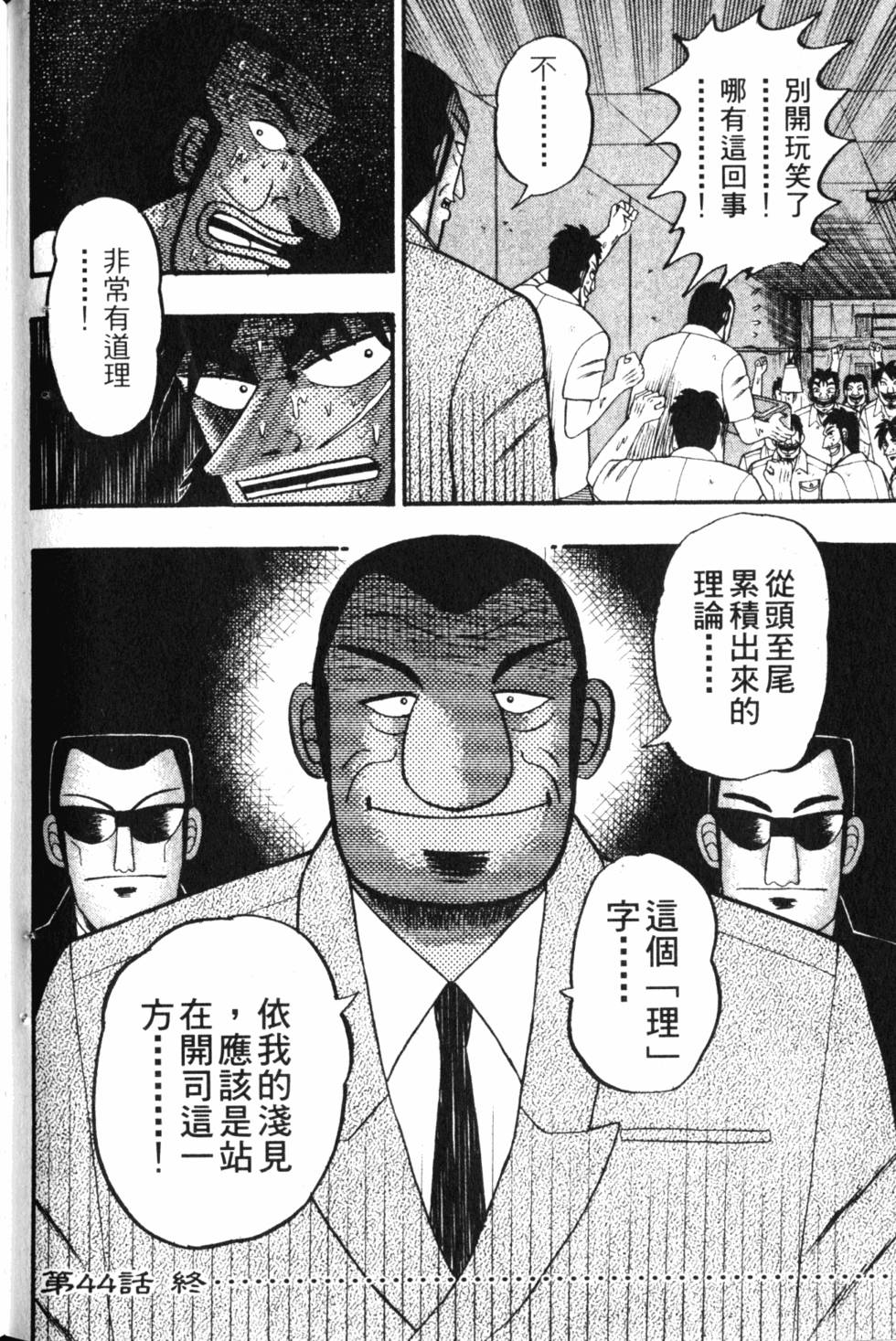 第204页