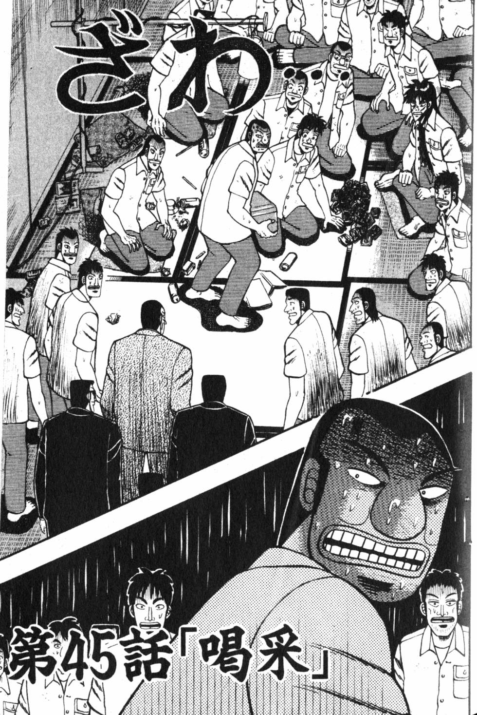 第205页