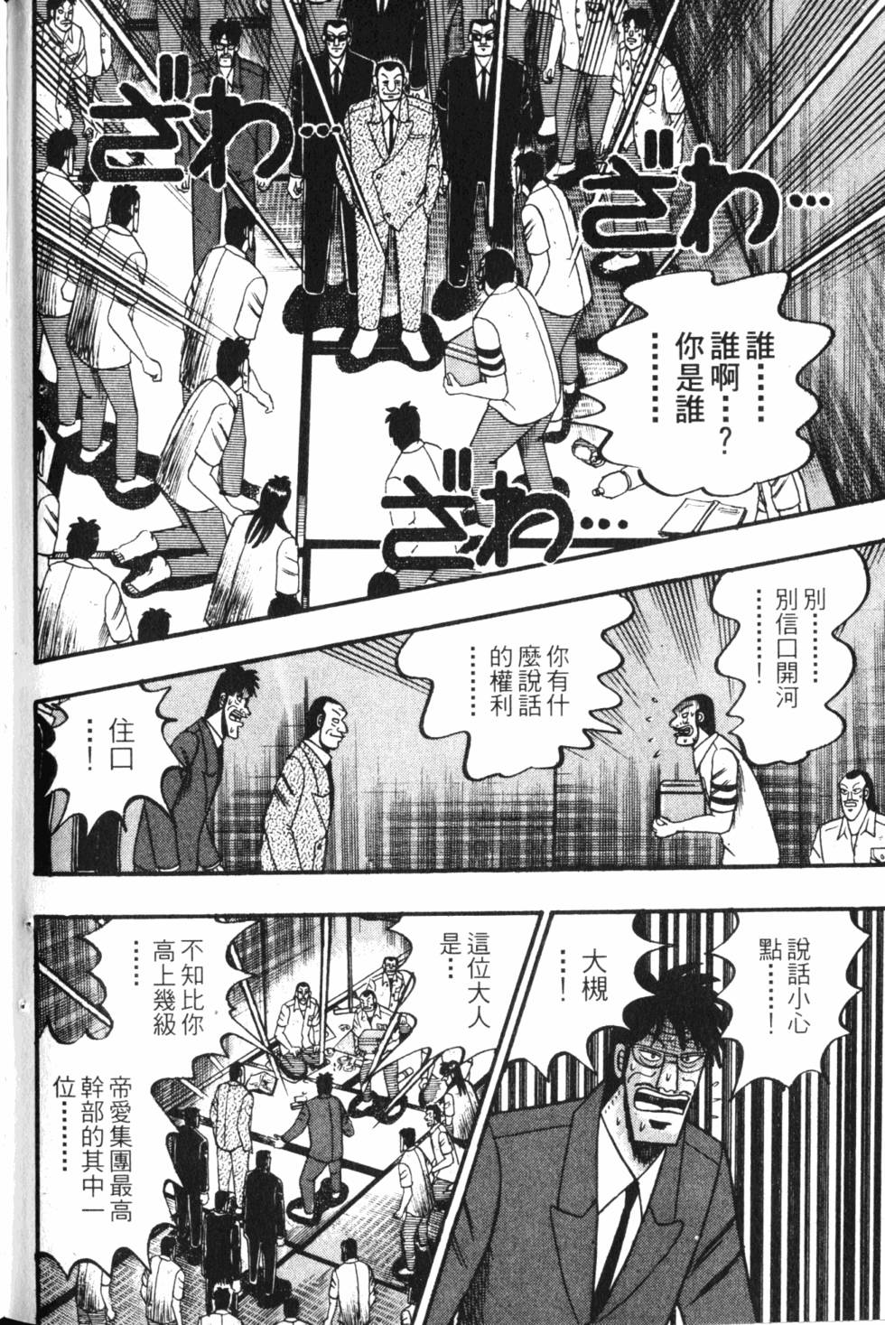 第206页