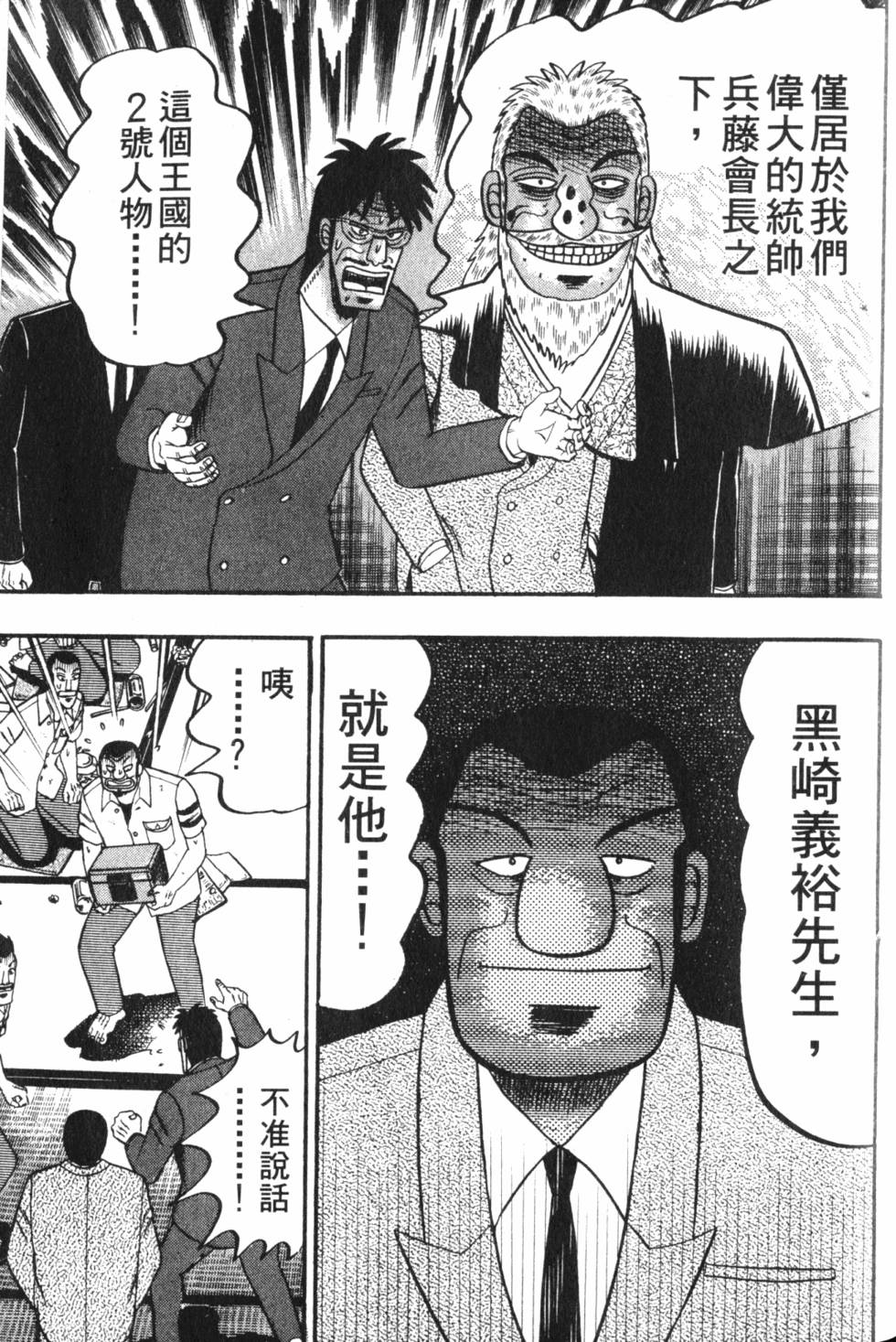 第207页
