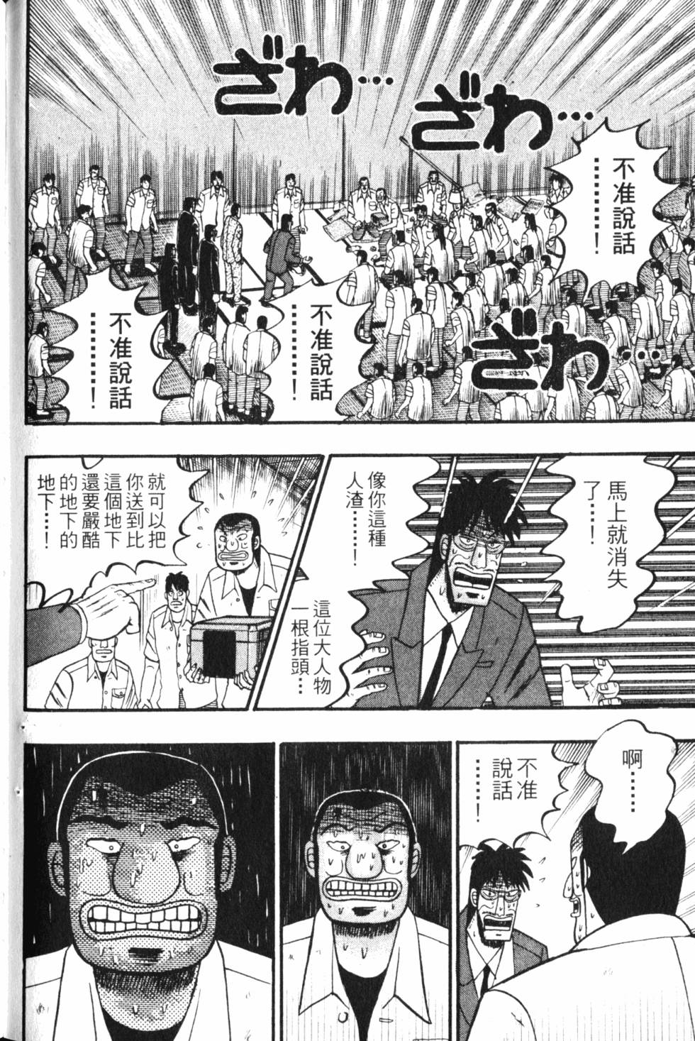 第208页