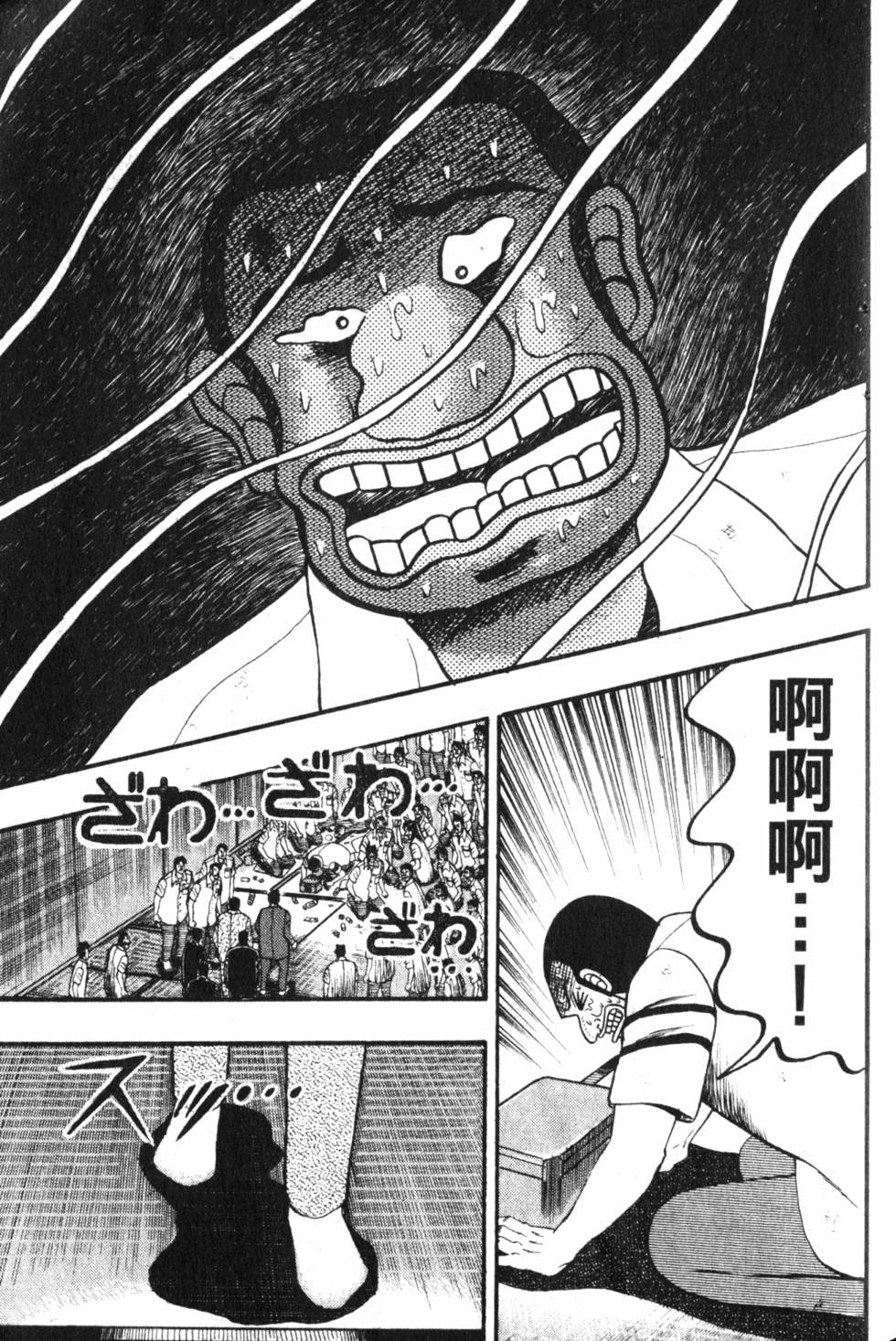 第209页