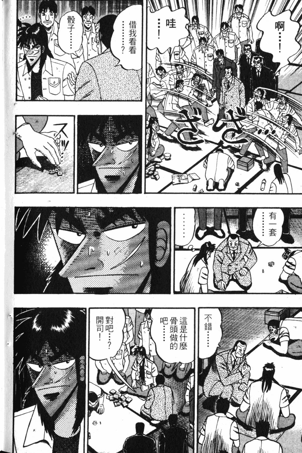 第210页