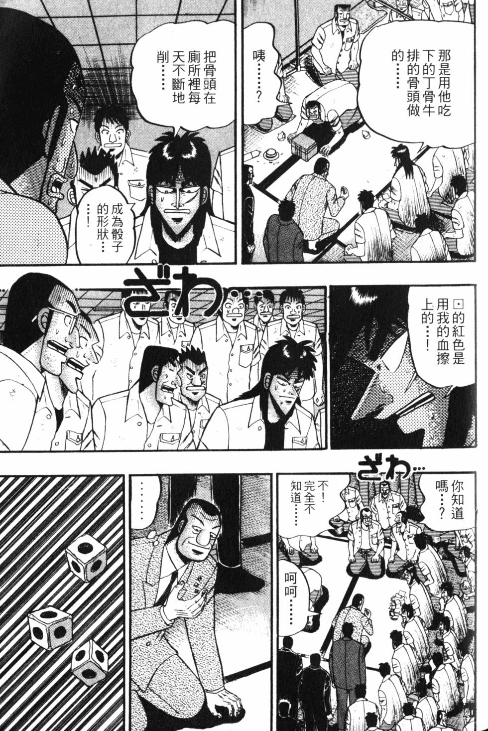 第211页