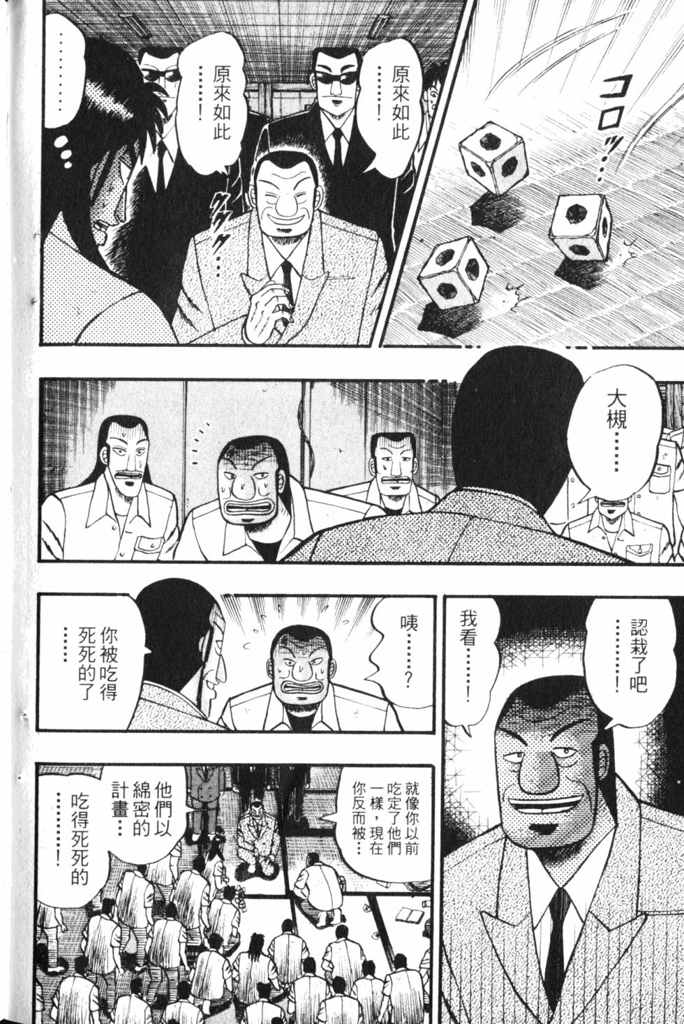 第212页