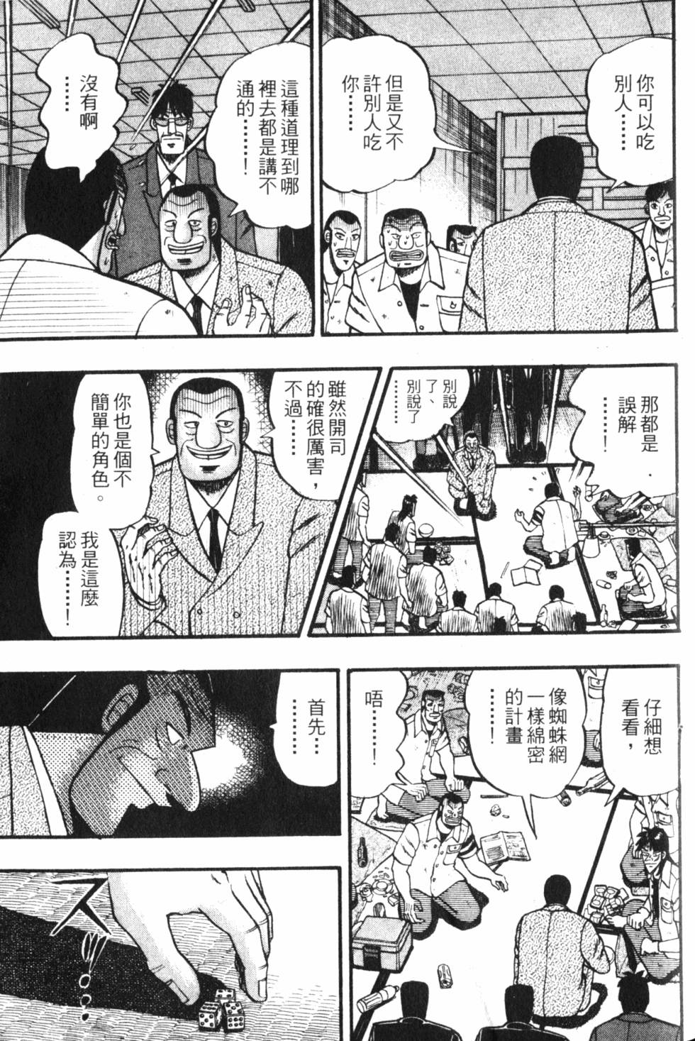 第213页