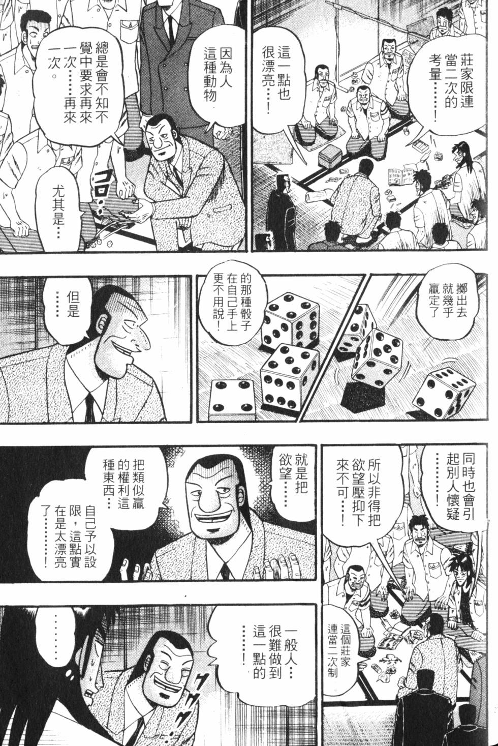 第215页