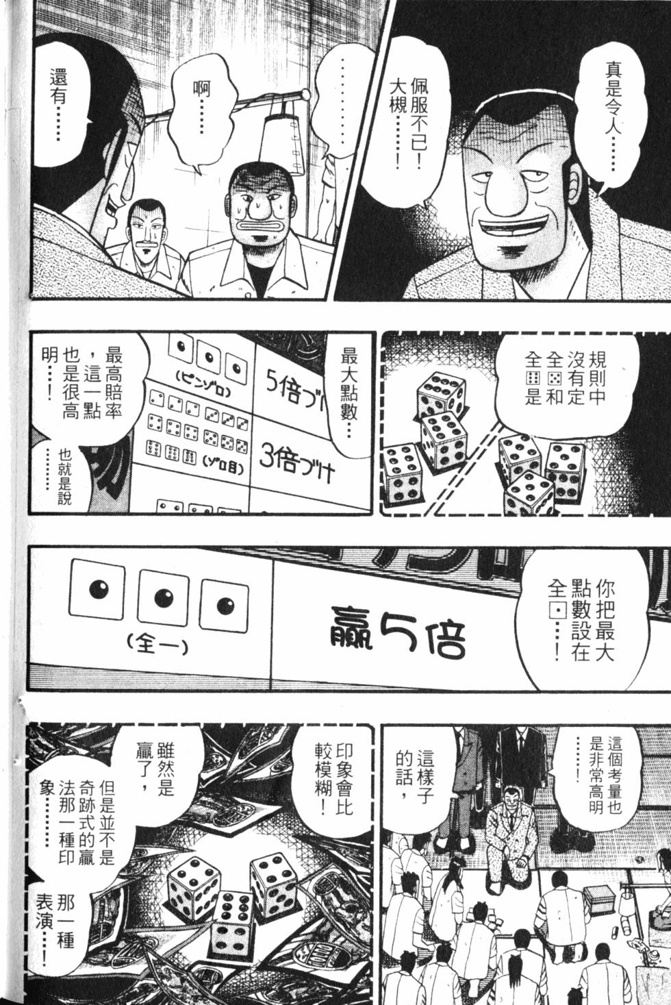 第216页
