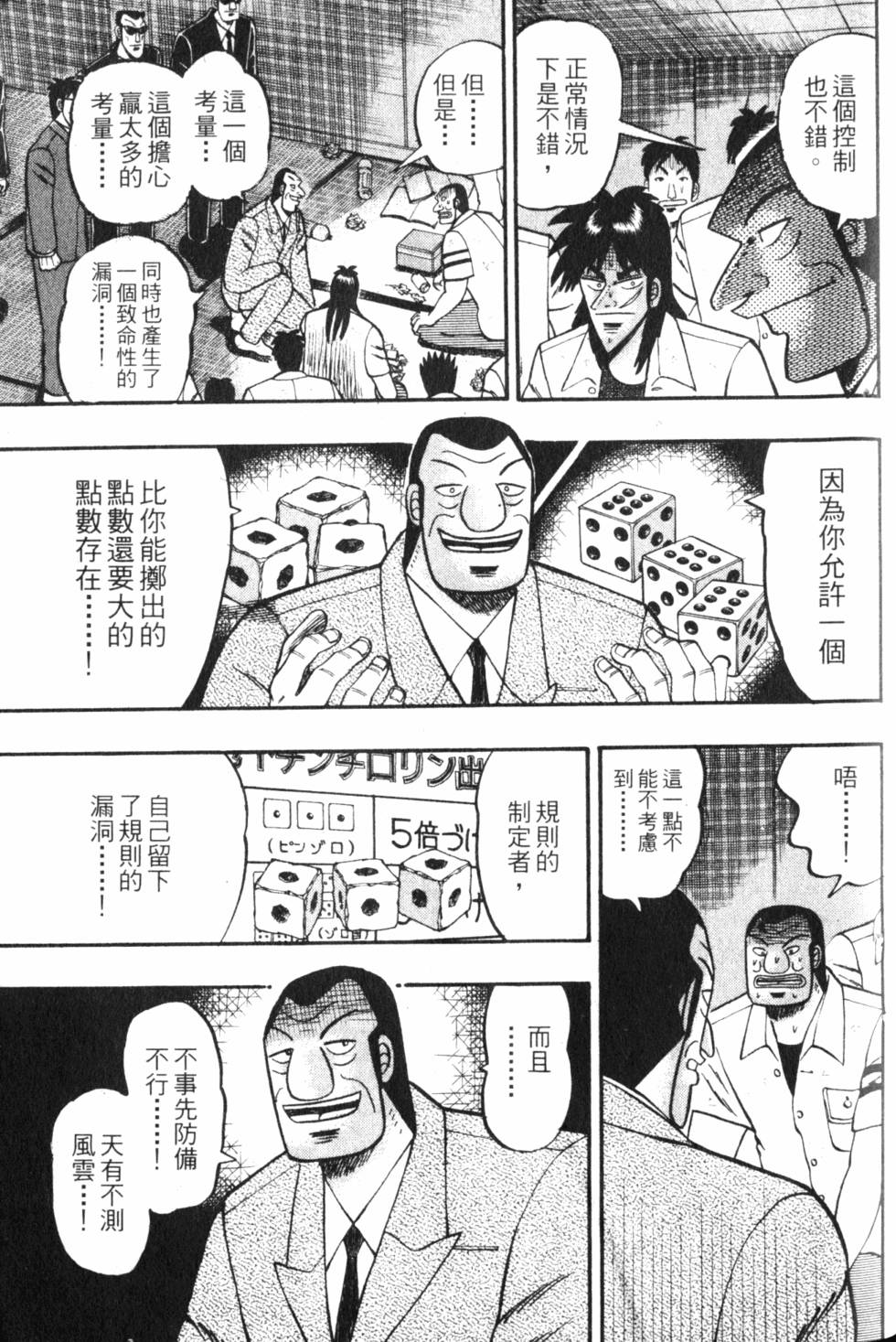 第217页