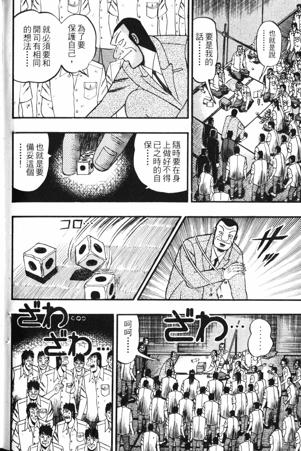 第218页