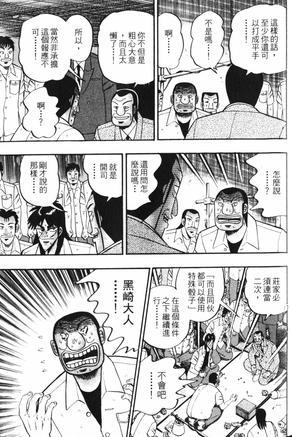 第219页