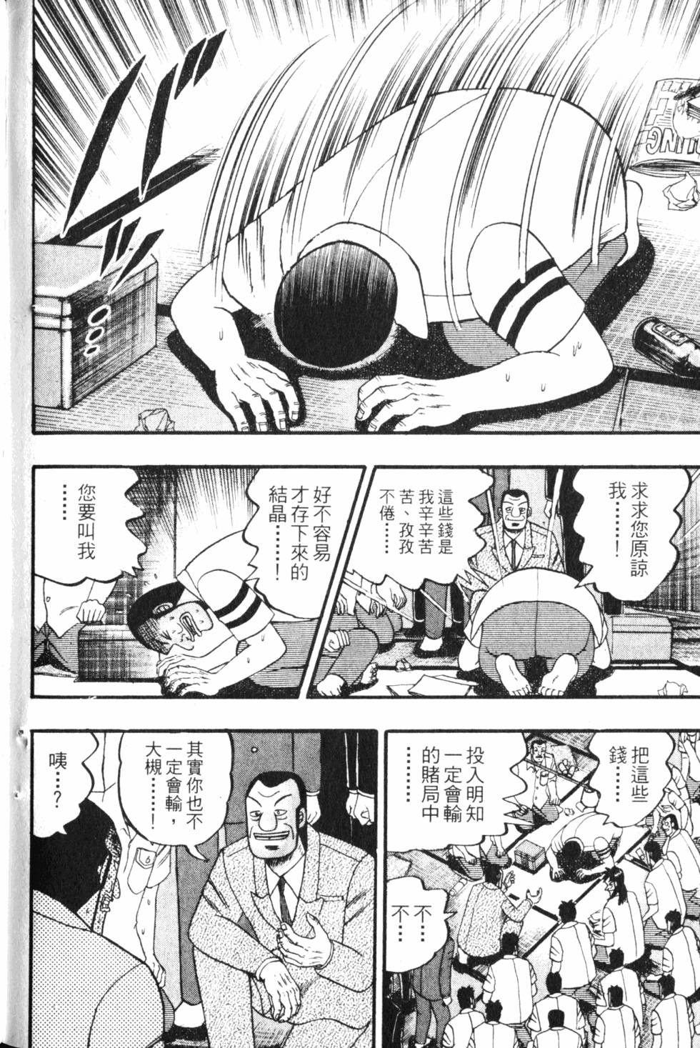 第220页