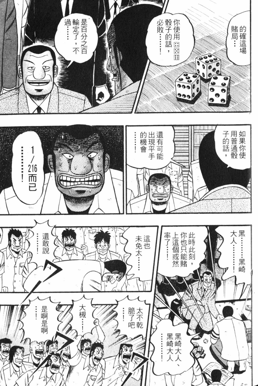 第221页