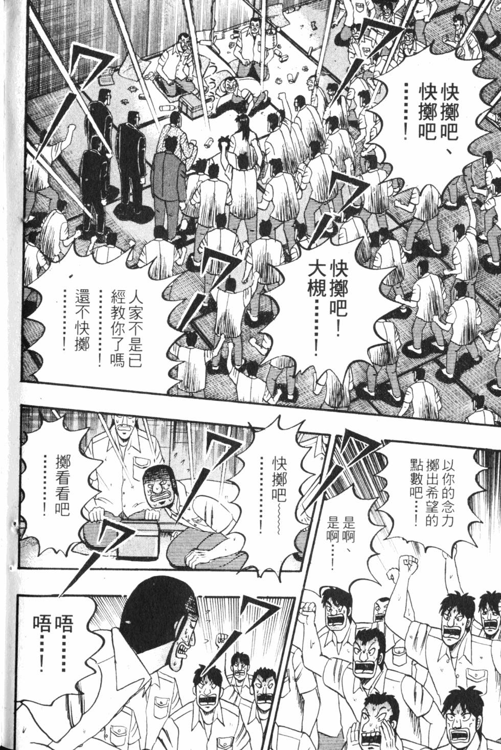 第222页
