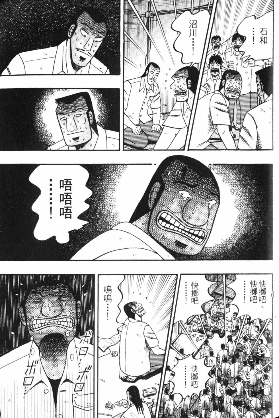 第223页