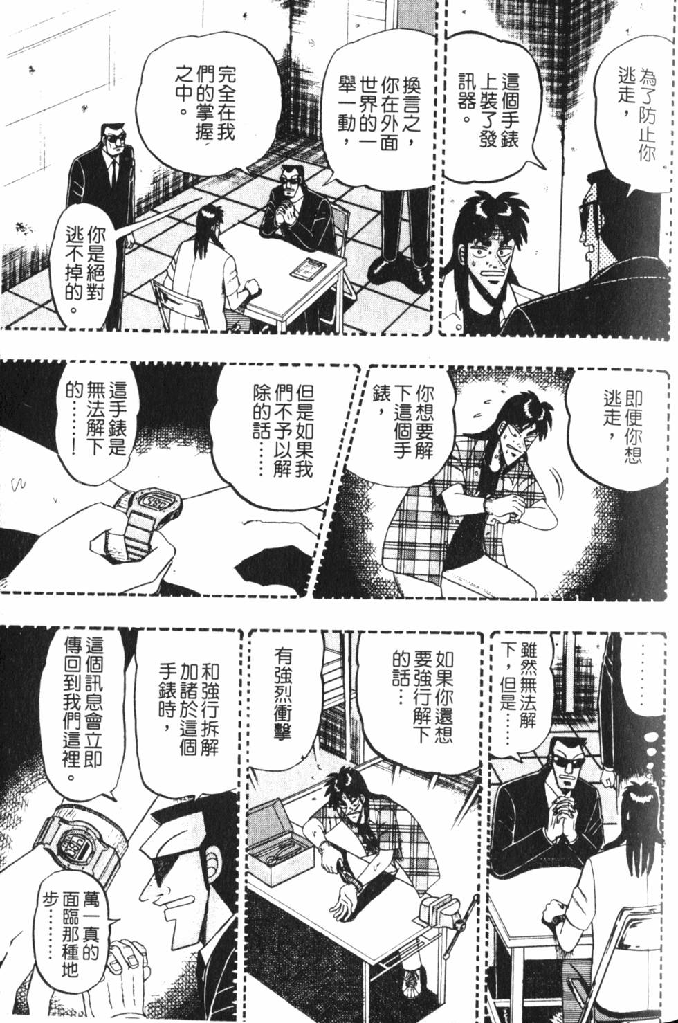 第33页