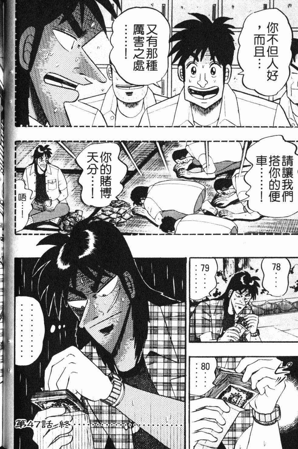 第42页