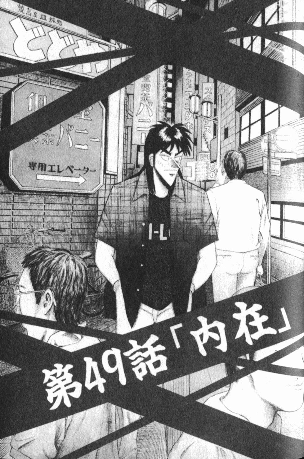 第63页