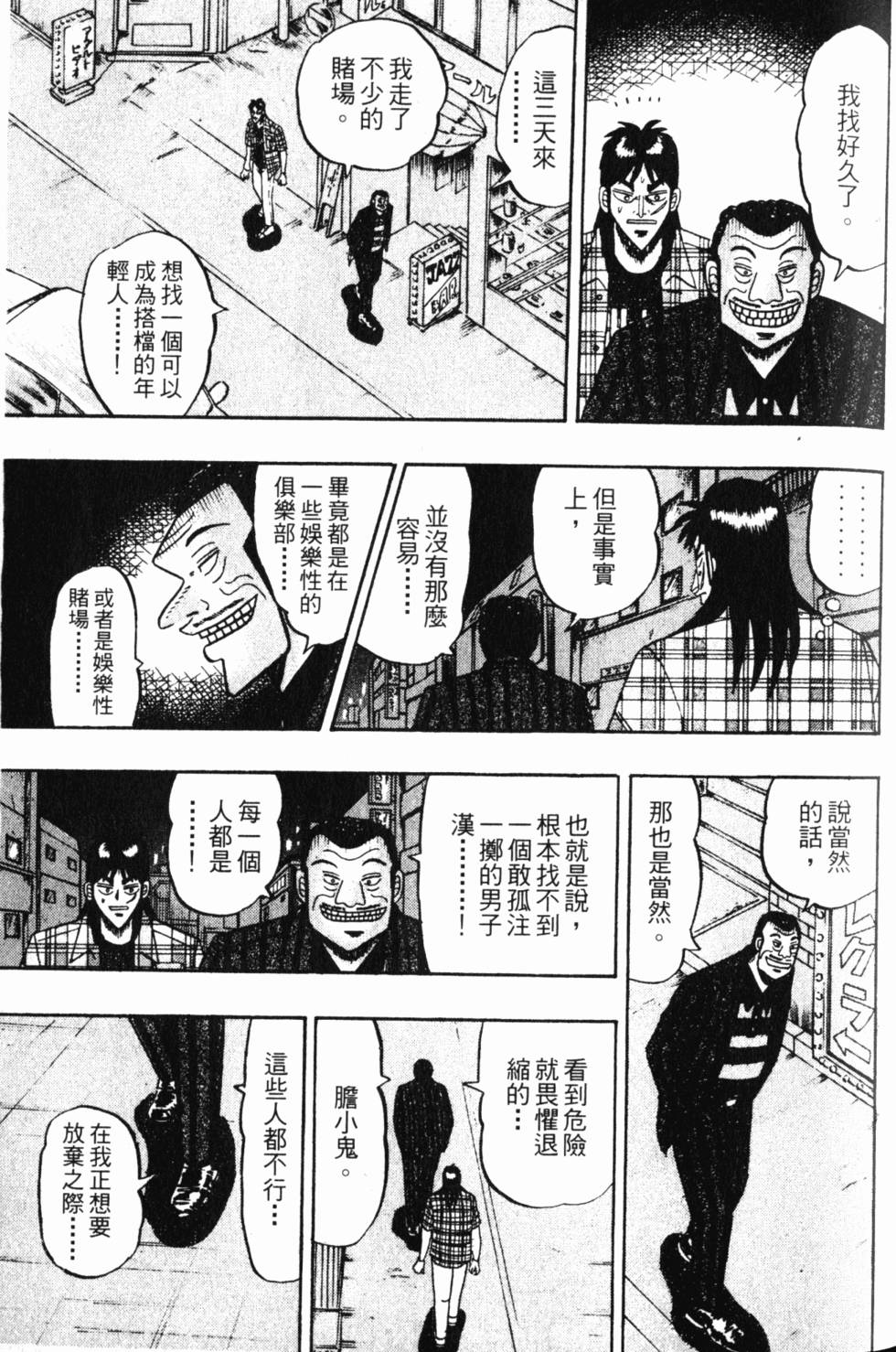 第69页