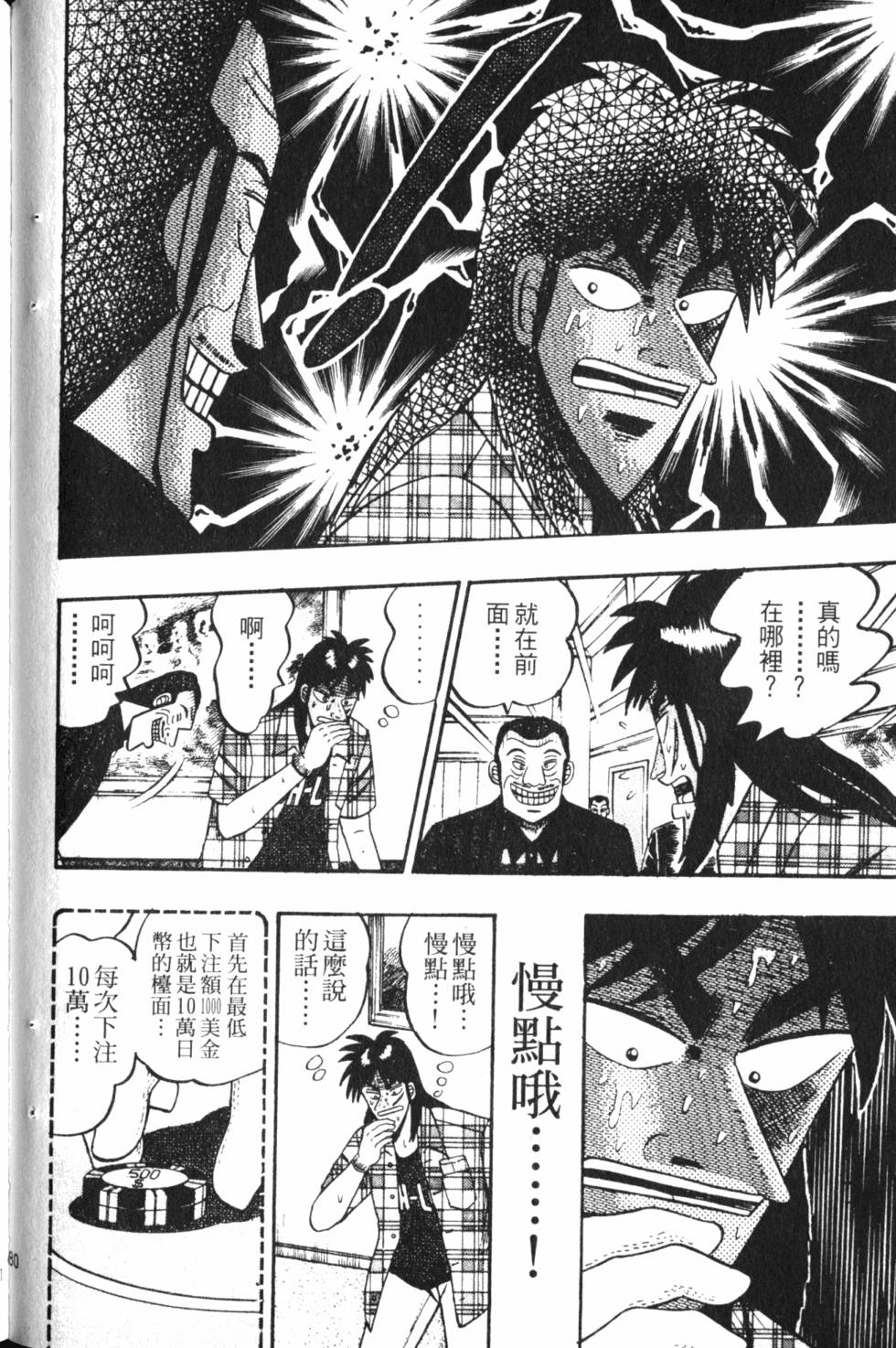 第78页