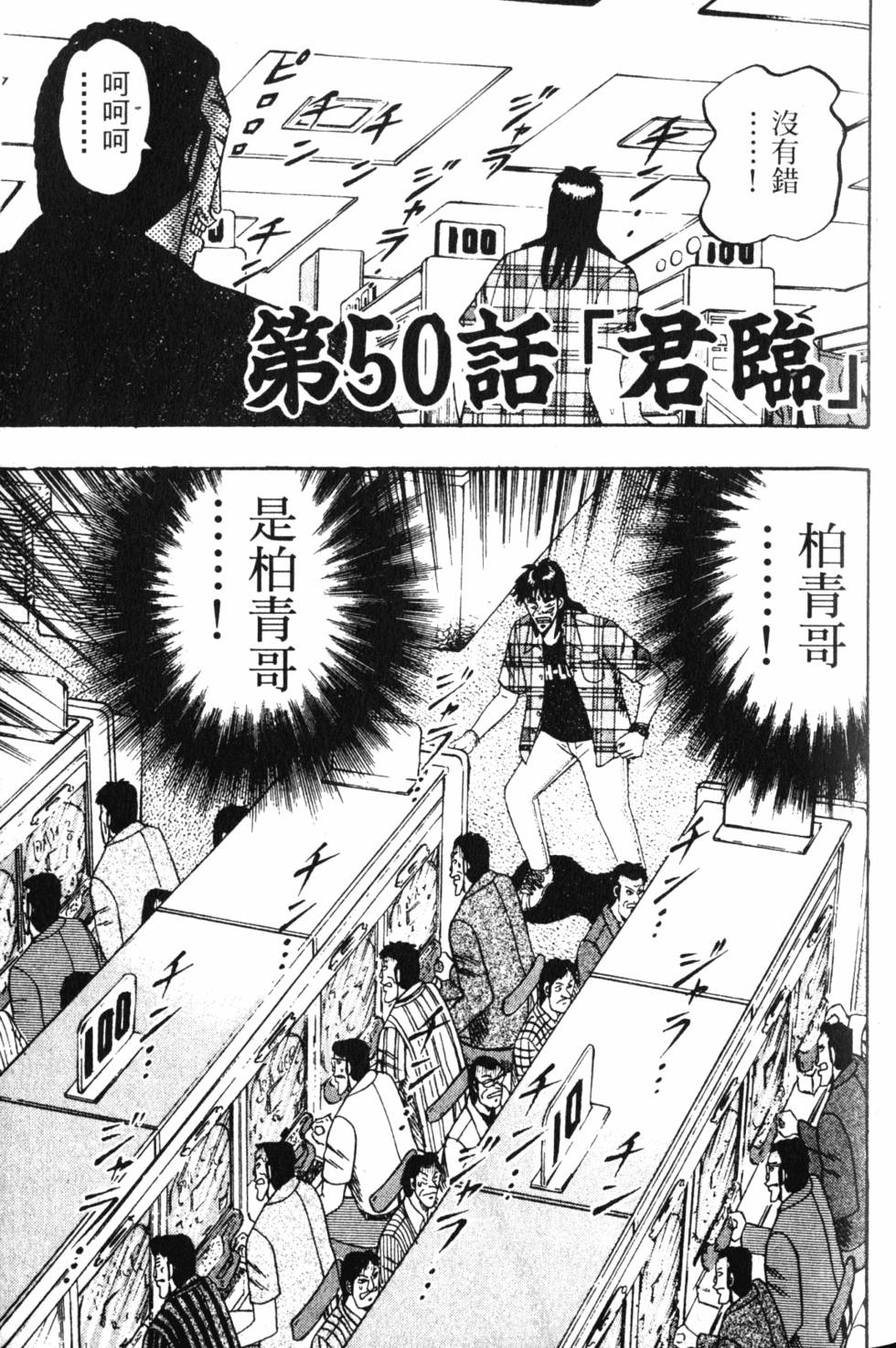 第85页