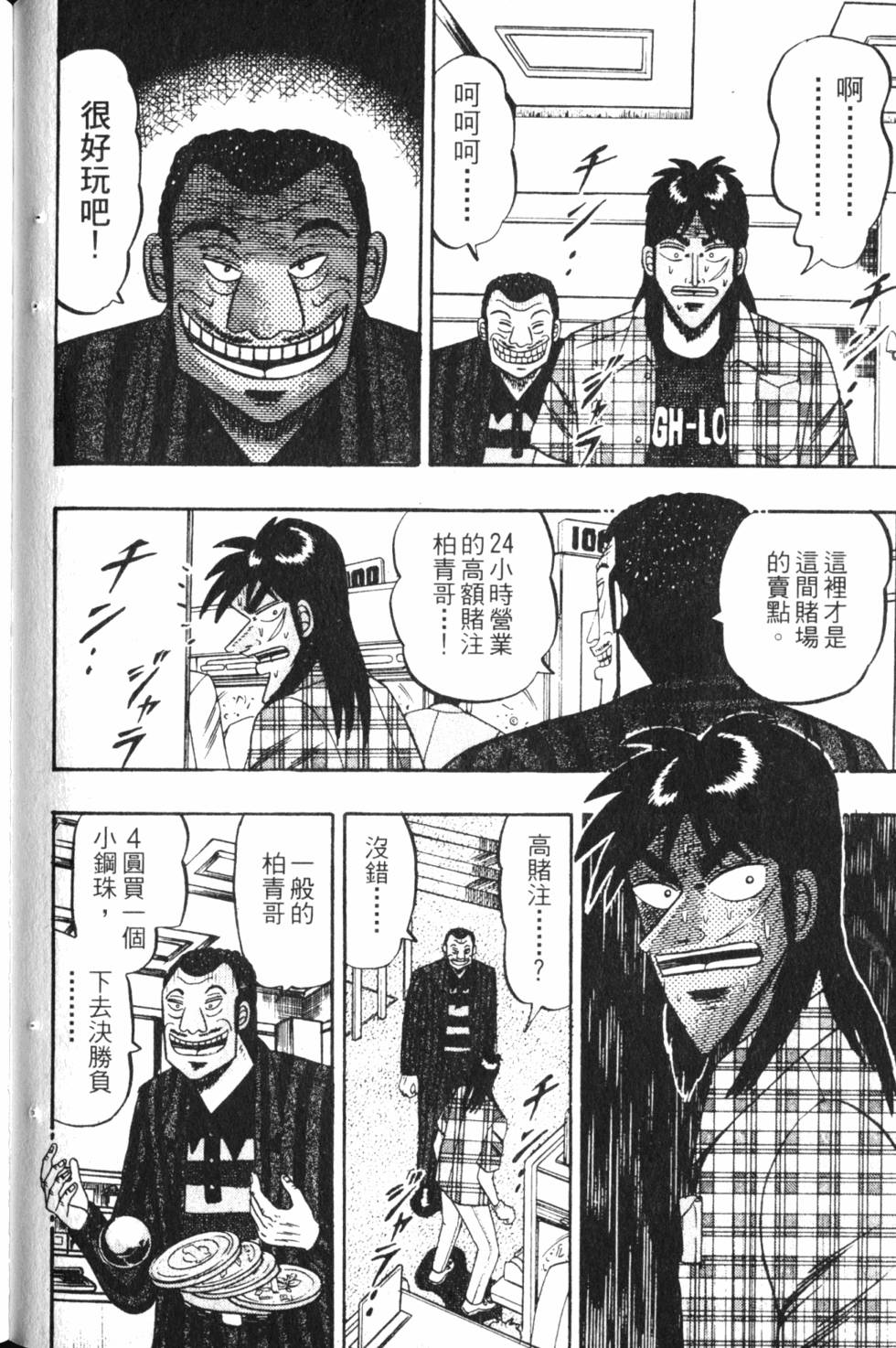 第86页