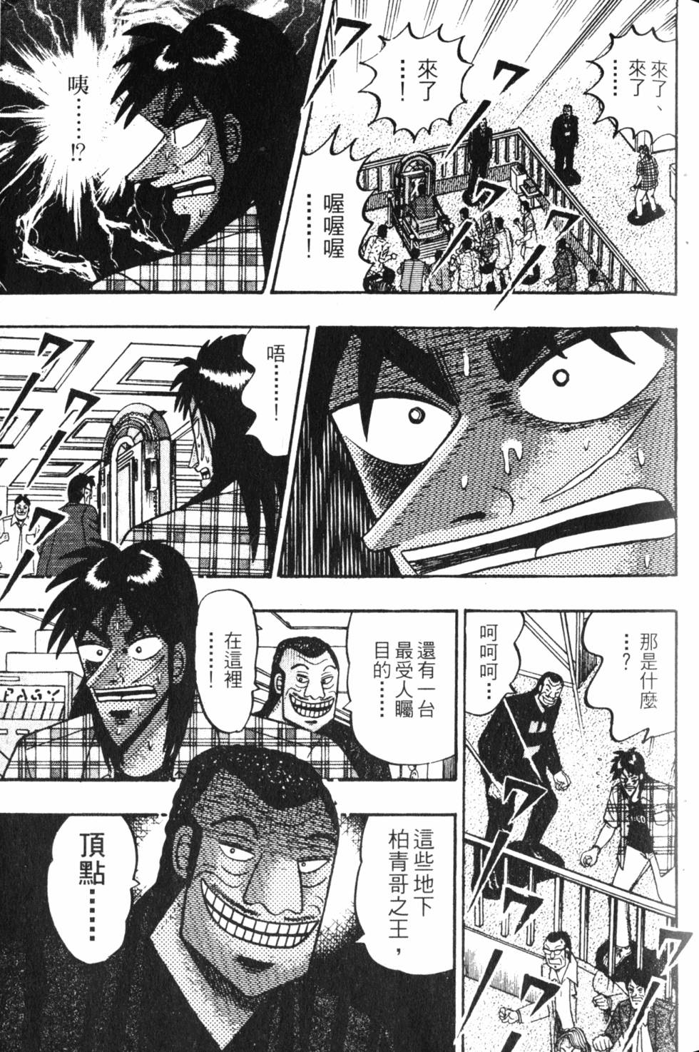 第89页