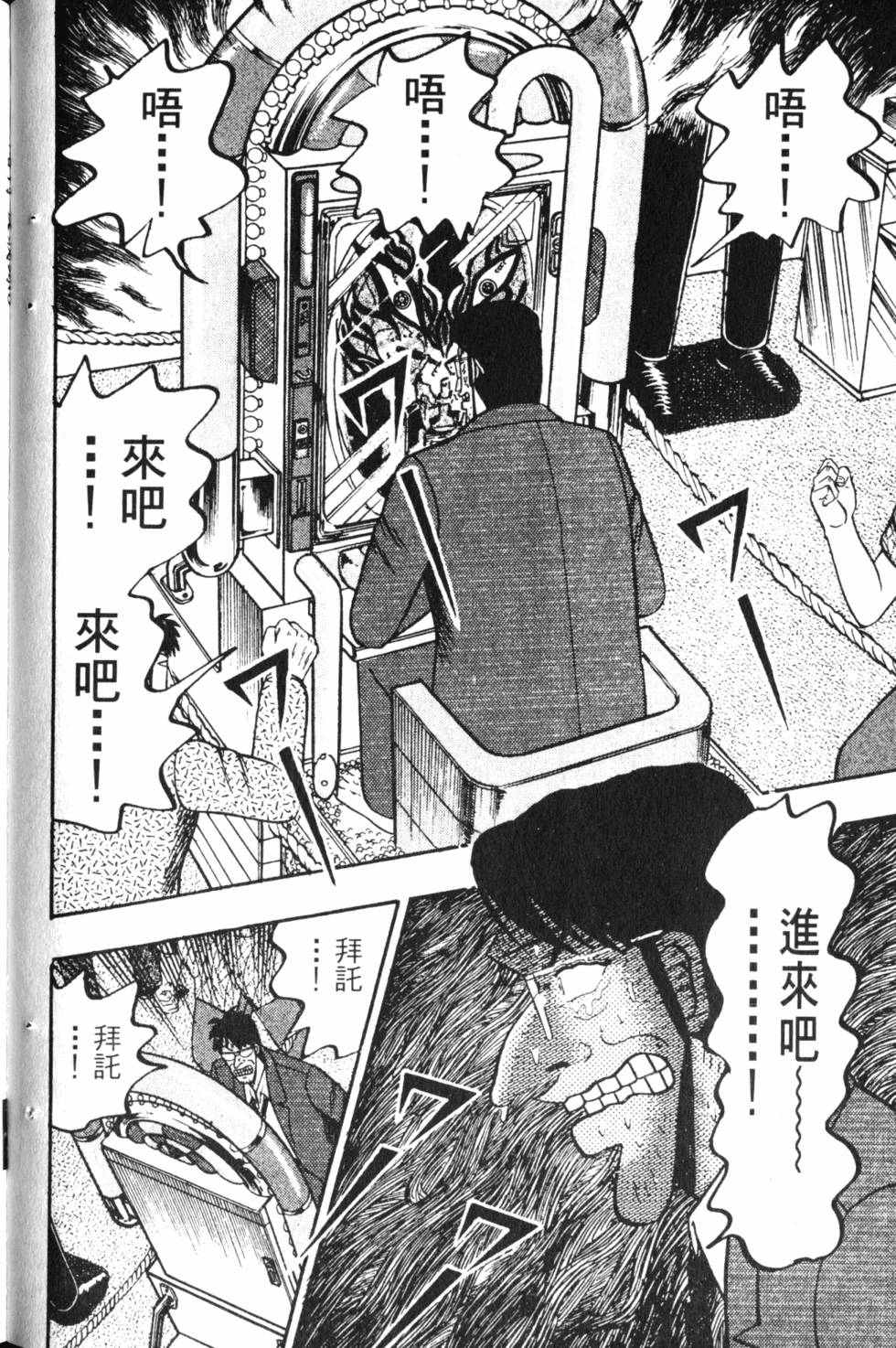 第92页