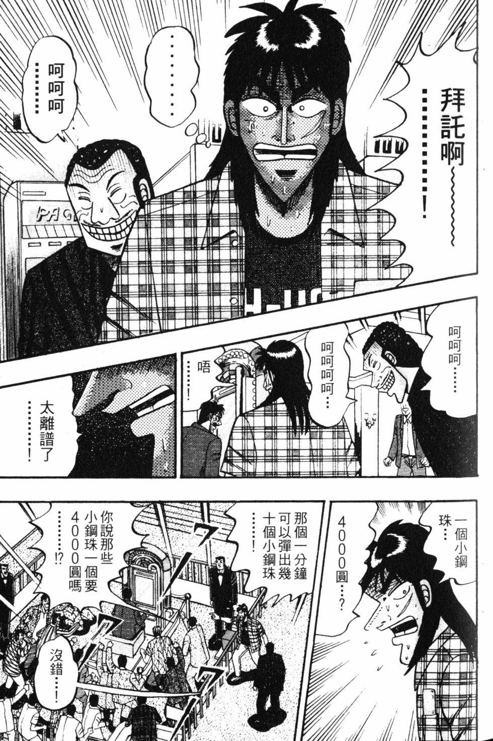 第93页