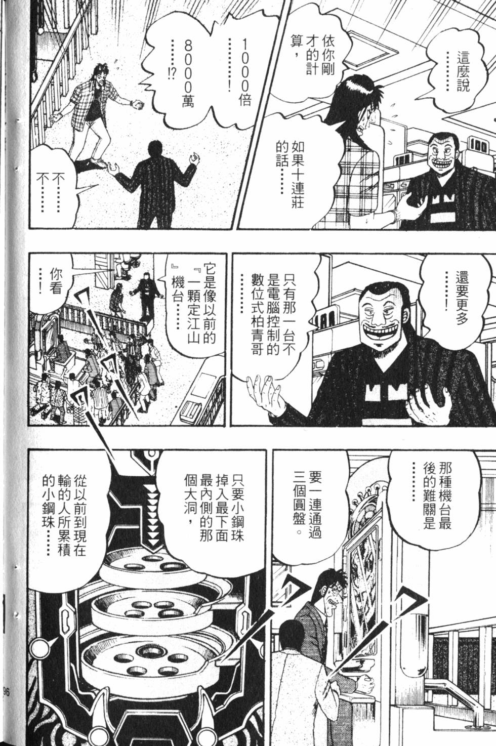 第94页