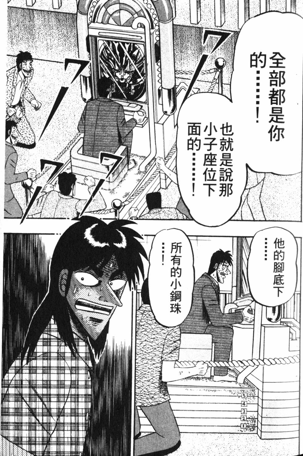第95页