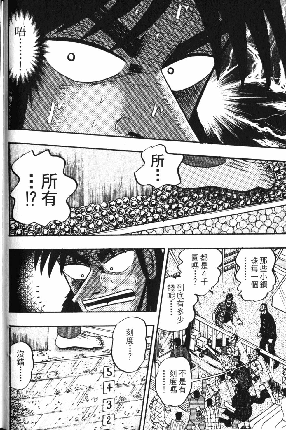 第96页