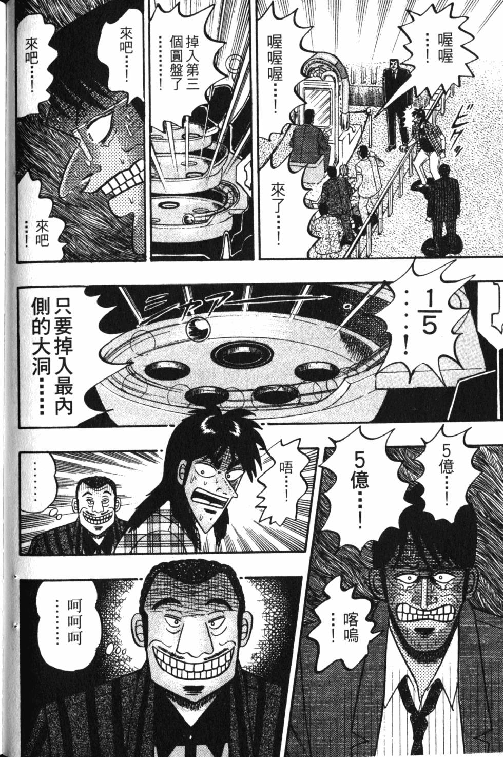 第98页