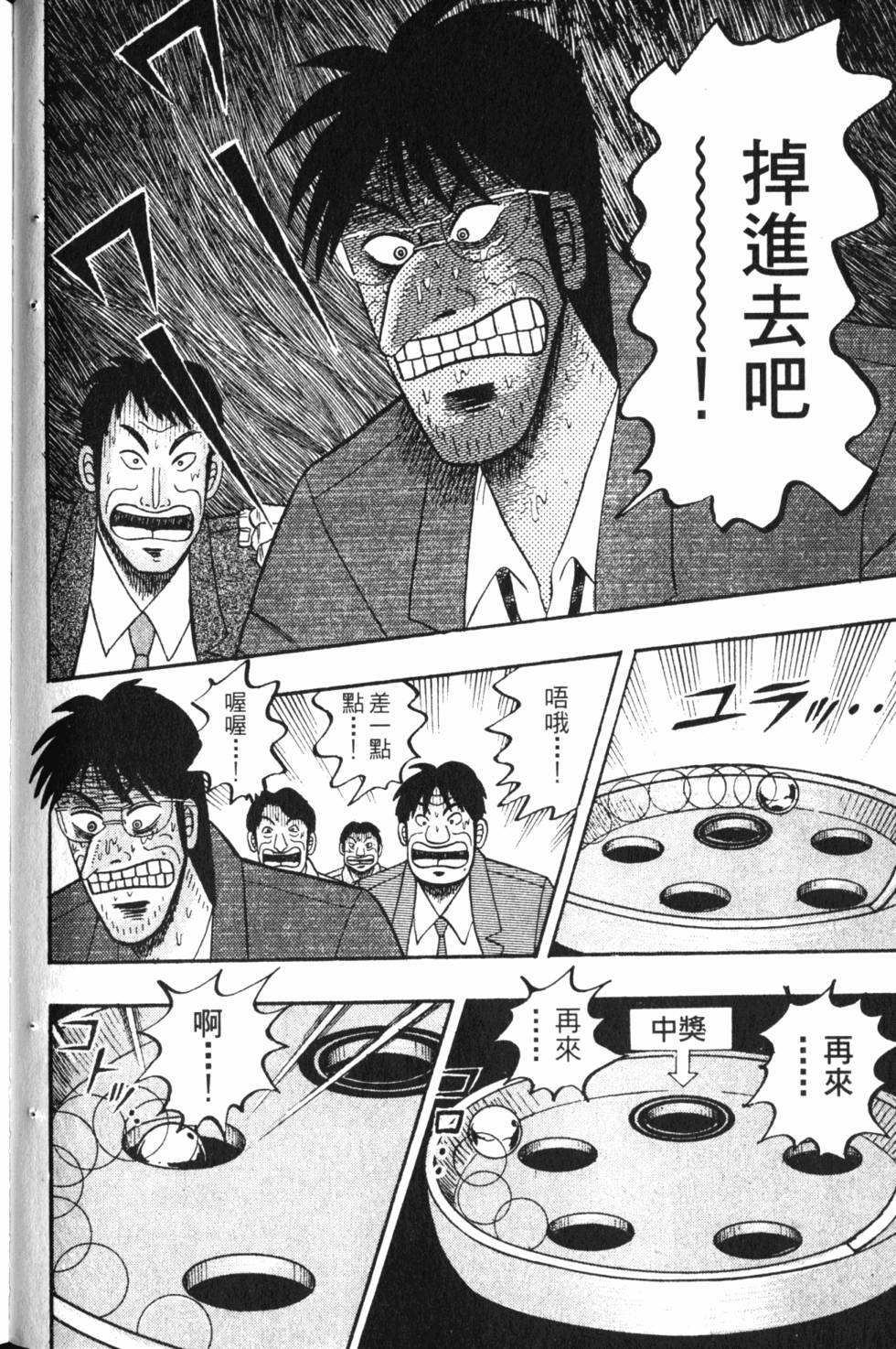第100页