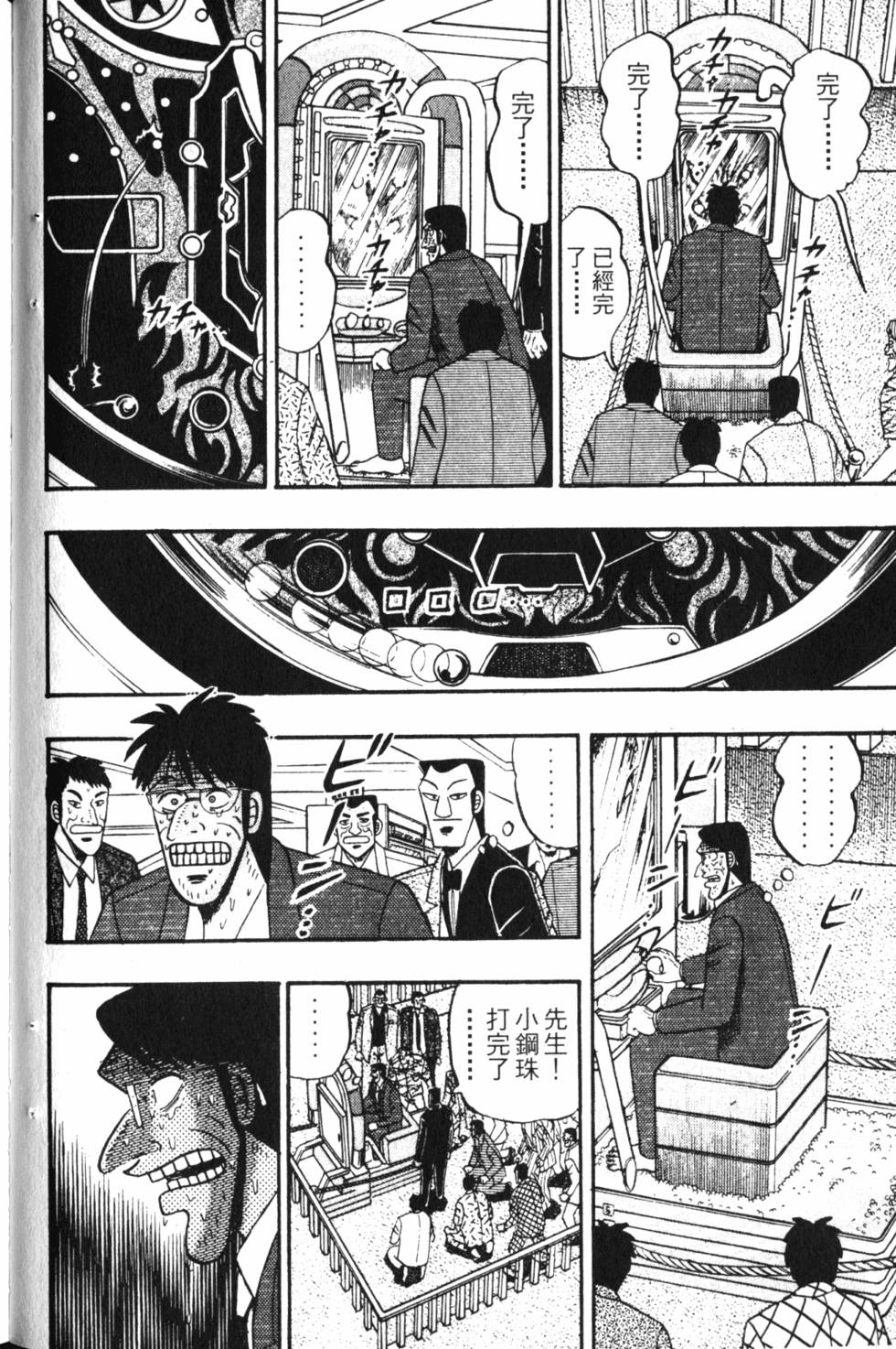 第102页