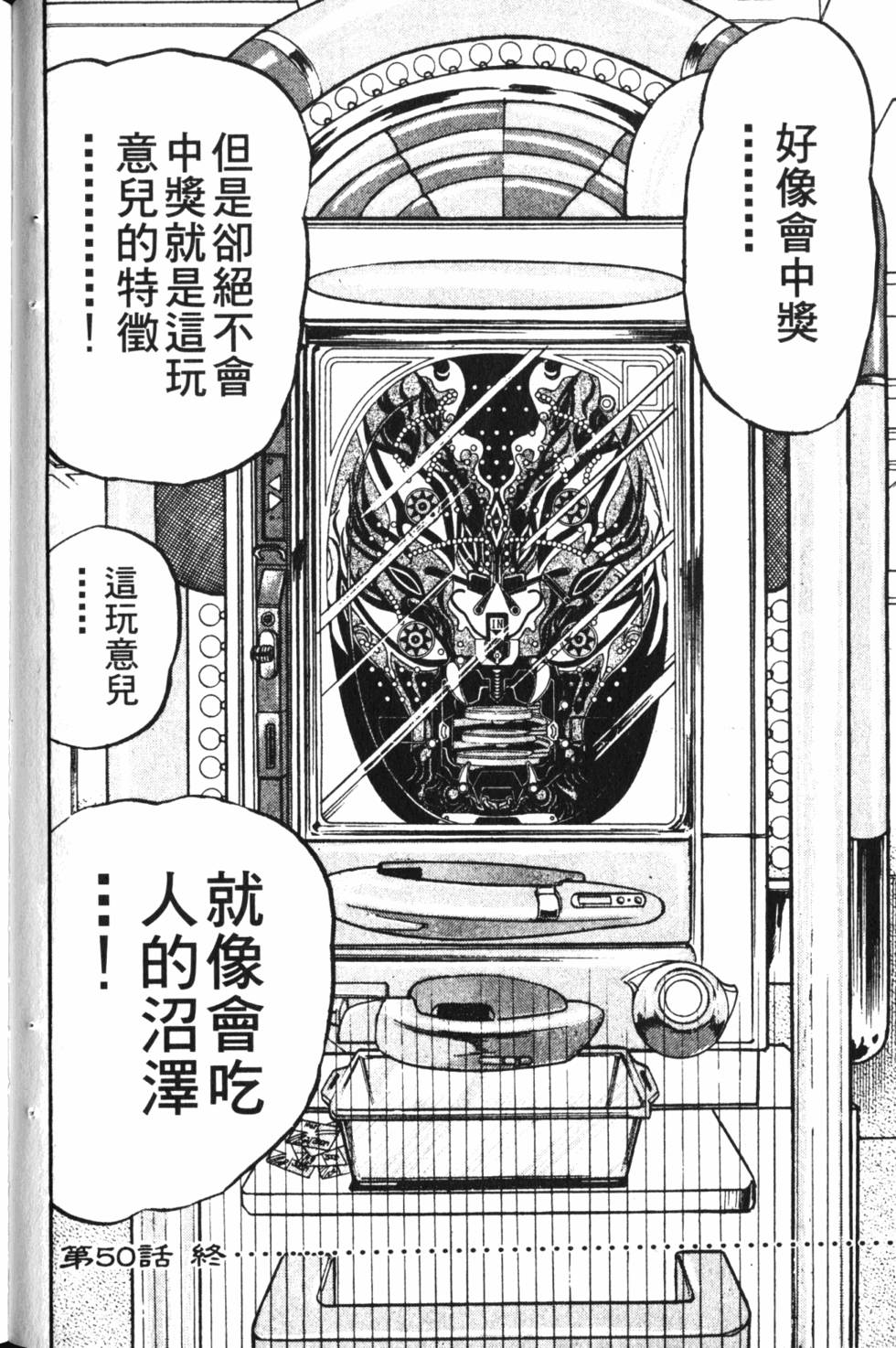 第104页