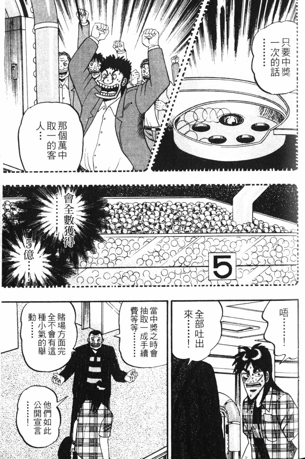 第109页