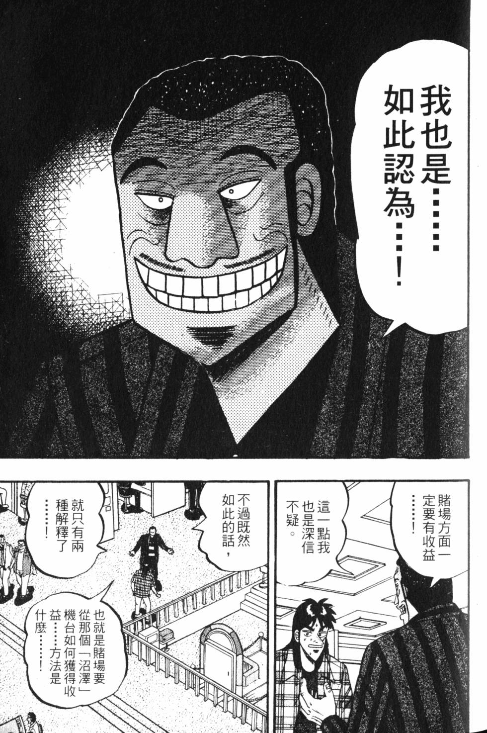 第113页